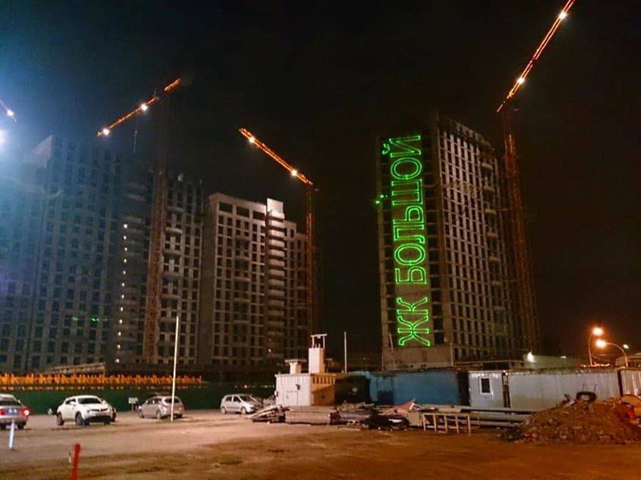 Программируемый лазер