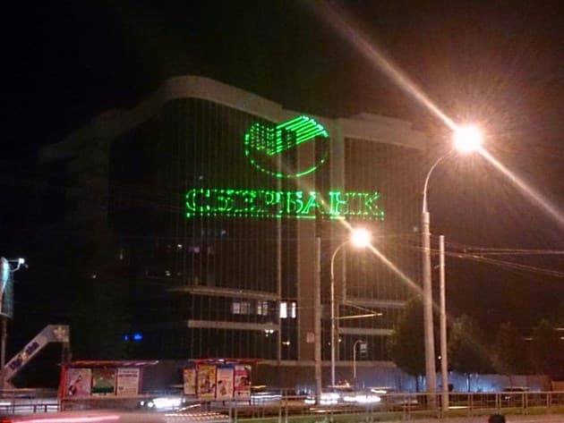 Программируемый лазер