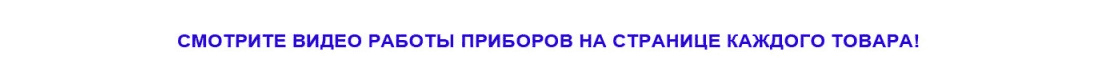 Программируемый лазер видео